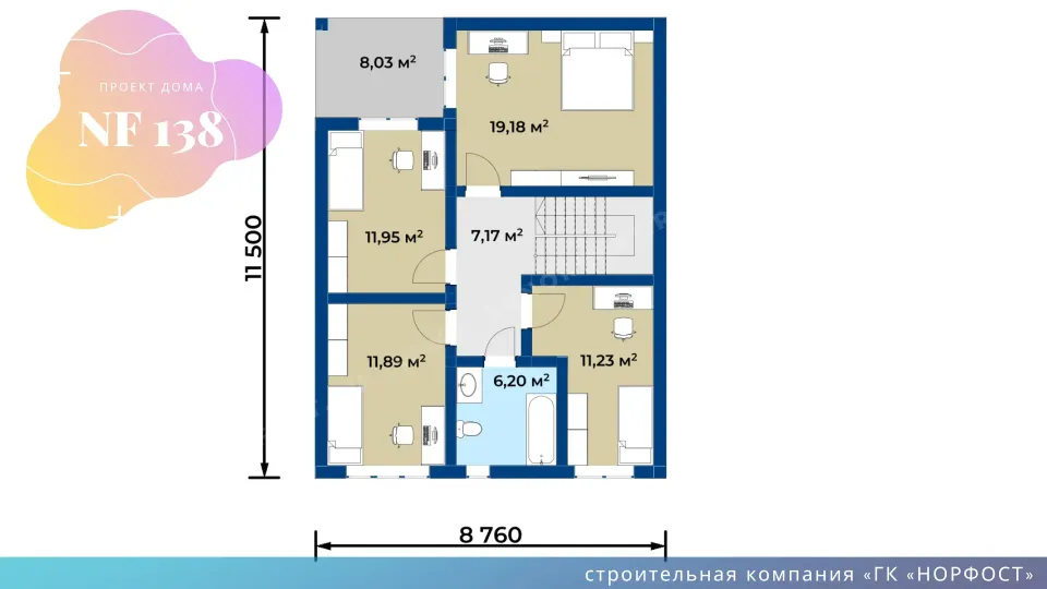 NF 138 - двухэтажный дом с гаражом