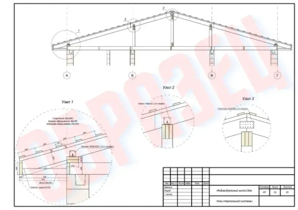 конструктивный раздел проекта