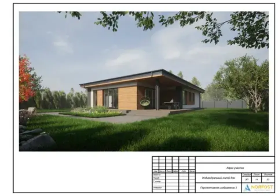 архитектурный проект