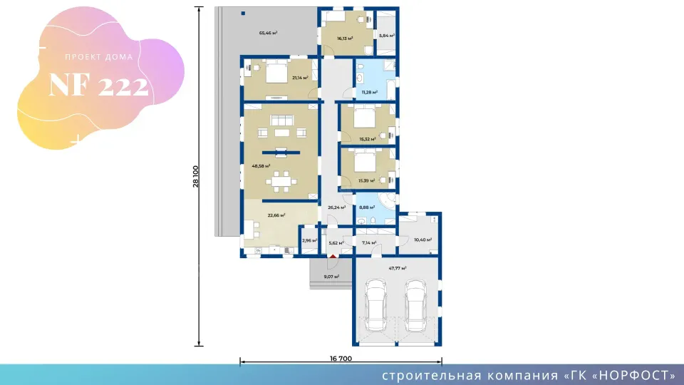 NF 222 - проект одноэтажного дома в американском стиле