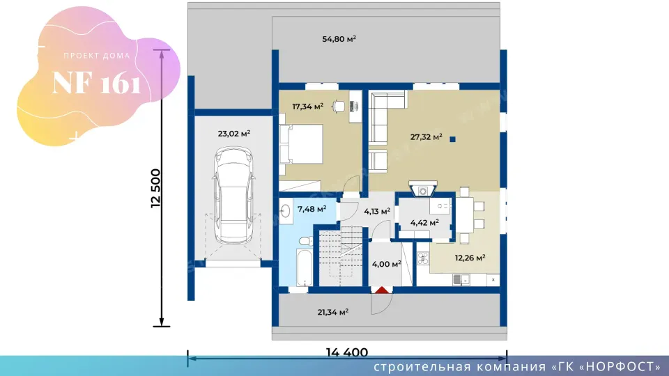 NF 161 - проект двухэтажного дома 12 на 14 метров