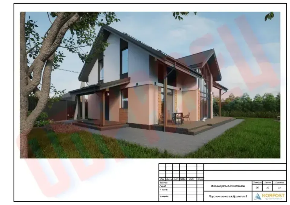 архитектурный проект