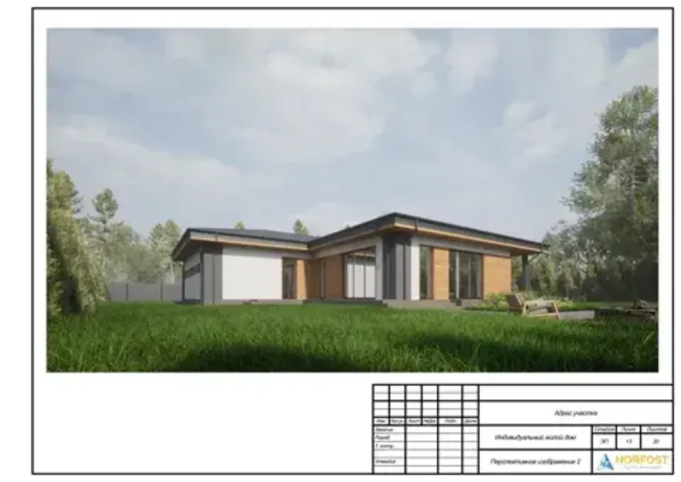 архитектурный проект