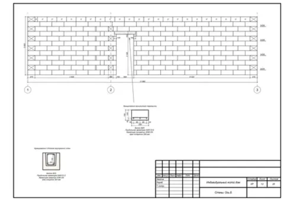 конструктивный раздел проекта
