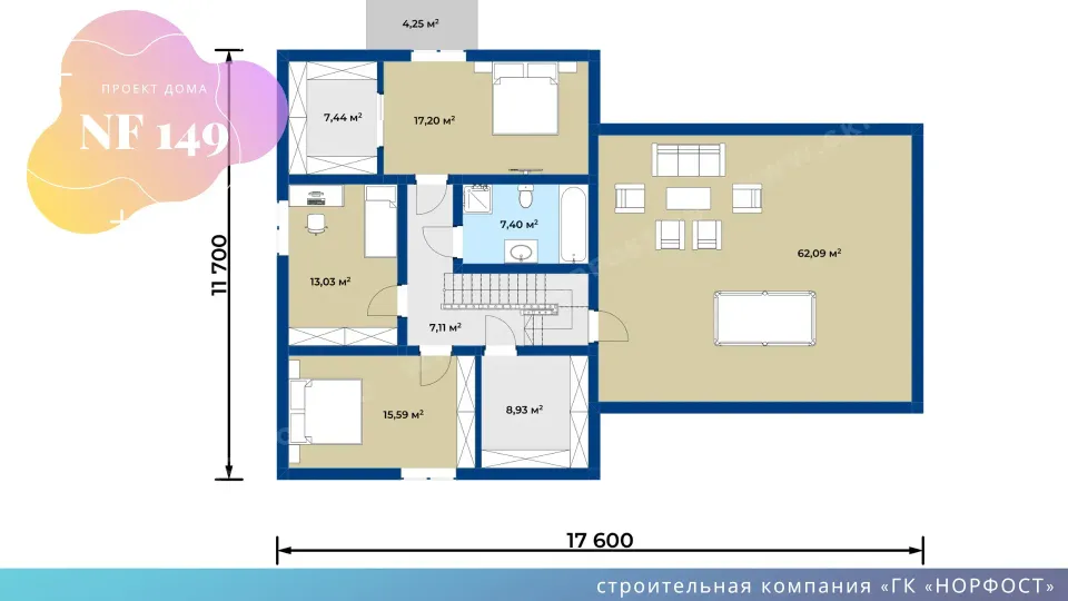 NF 149 - проект загородного дома с мансардой и гаражом