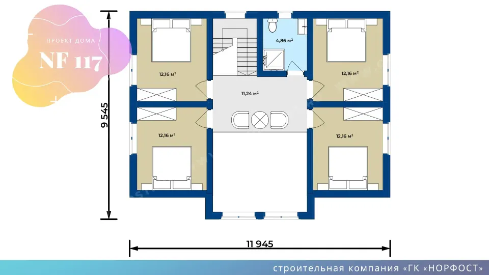 NF 48 - планировка дома