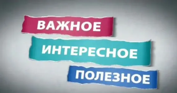 статьи о строительстве