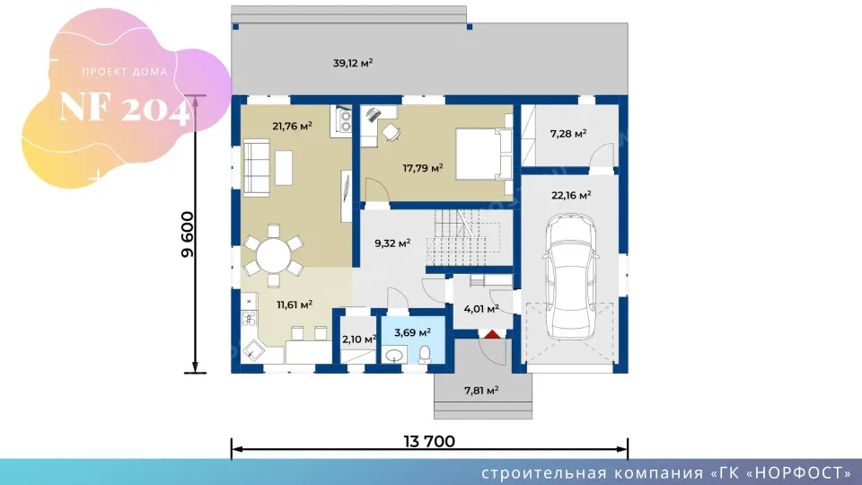 NF 204 - проект дома с двускатной крышей и гаражом