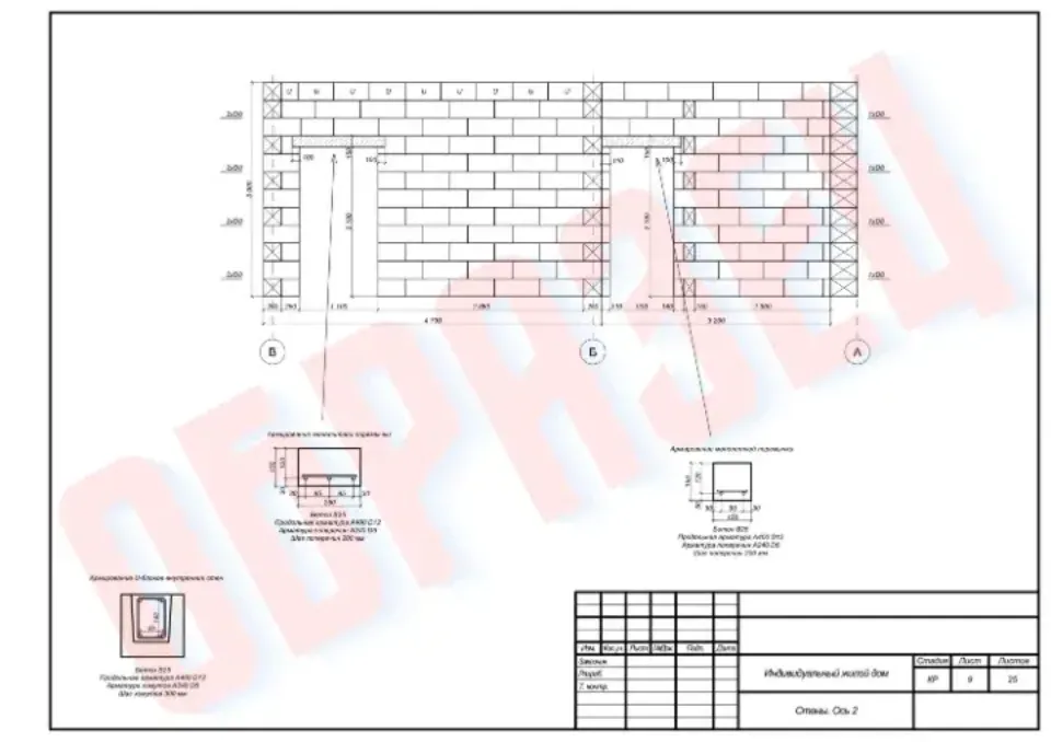конструктивный раздел проекта