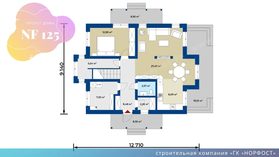 NF 125 - планировка дома