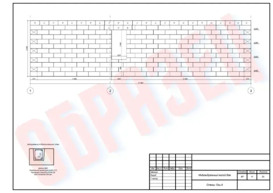 конструктивный раздел проекта
