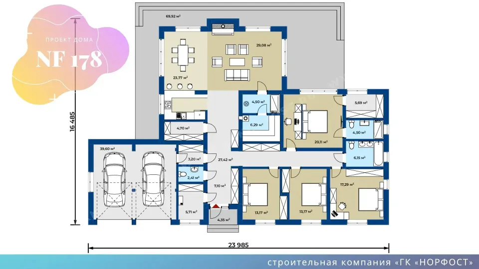 NF 178 - планировка дома