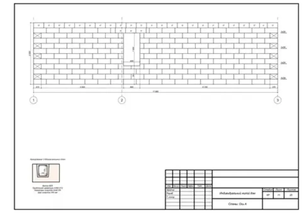 конструктивный раздел проекта
