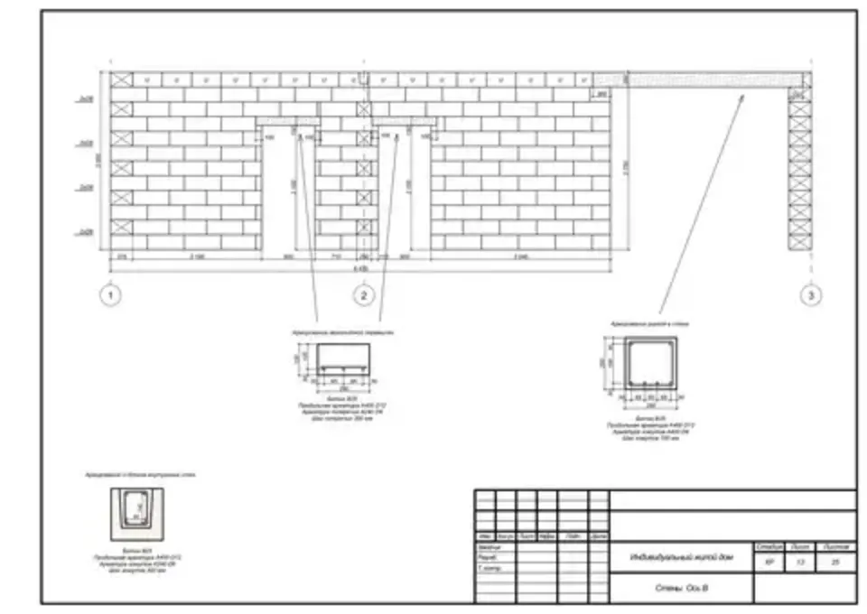 конструктивный раздел проекта