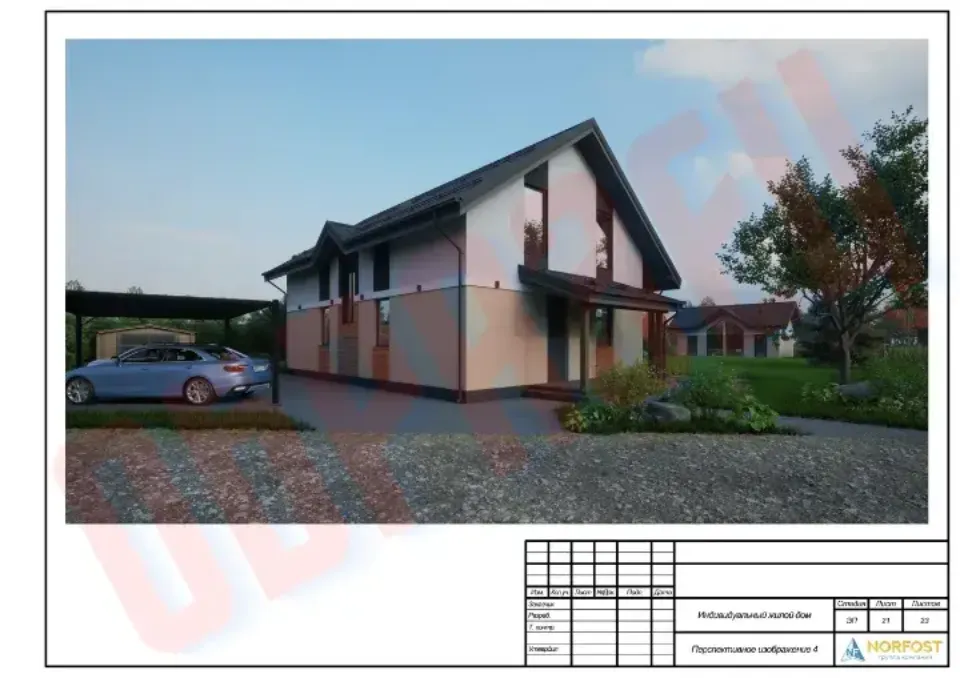 архитектурный проект