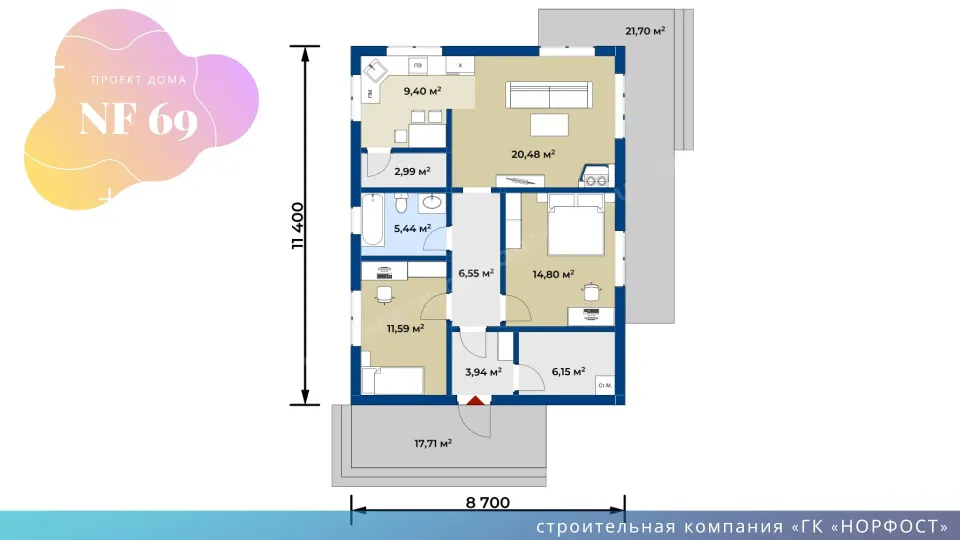 NF 69 - проект одноэтажного дома 8 на 11 метров