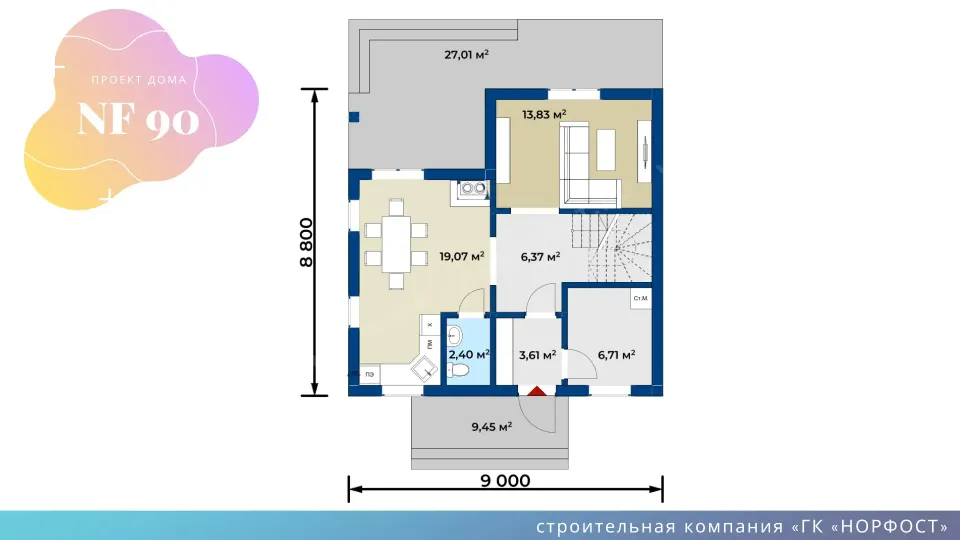 NF 90 - красивый мансардный дом с эркером