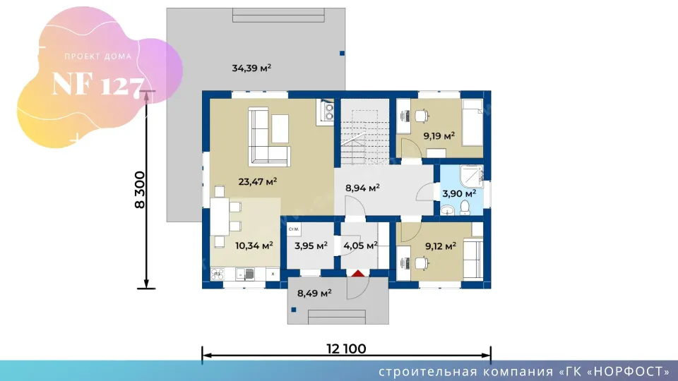 NF 127 - проект двухэтажного дома 8 на 12 метров