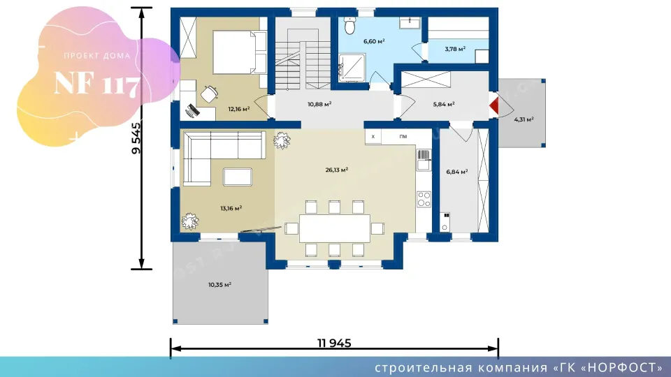 NF 117 - планировка дома