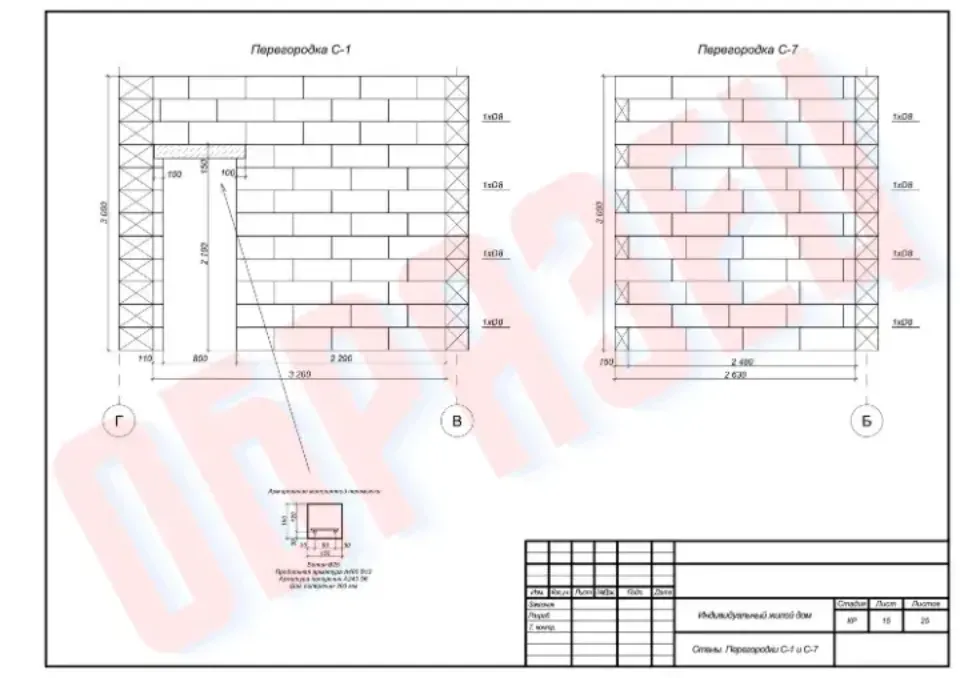 конструктивный раздел проекта