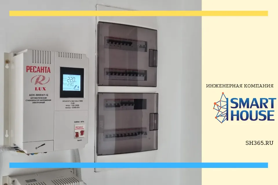 Устройство инженерных сетей в частном доме под ключ