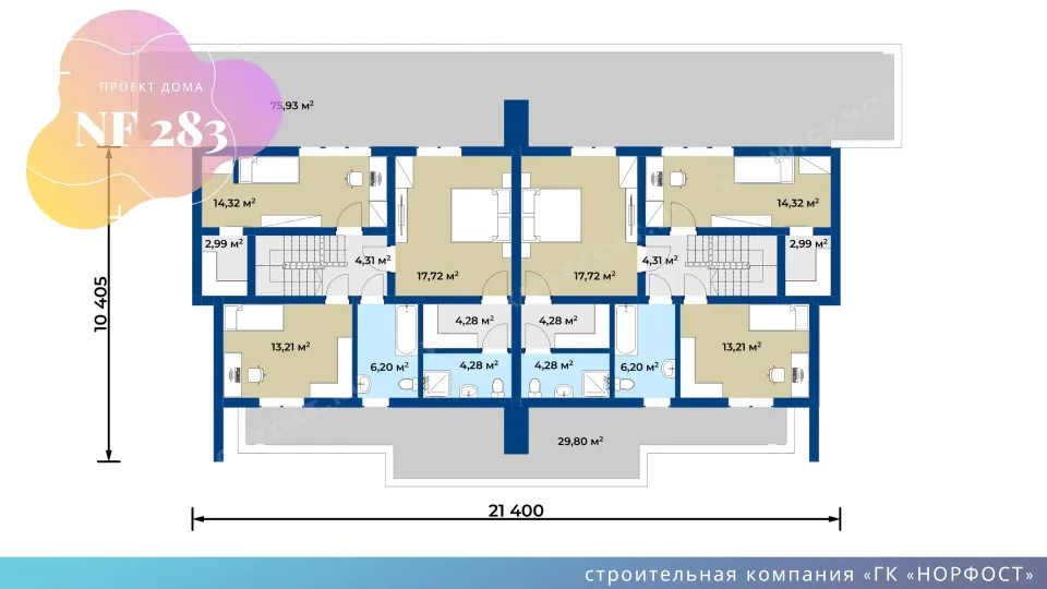 NF 283 - таунхаус на 2 семьи с отдельными входами