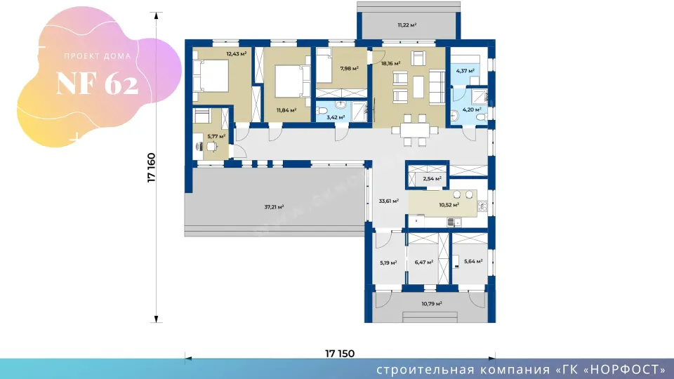 NF 62 - планировка дома