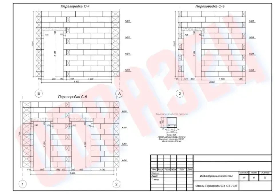 конструктивный раздел проекта