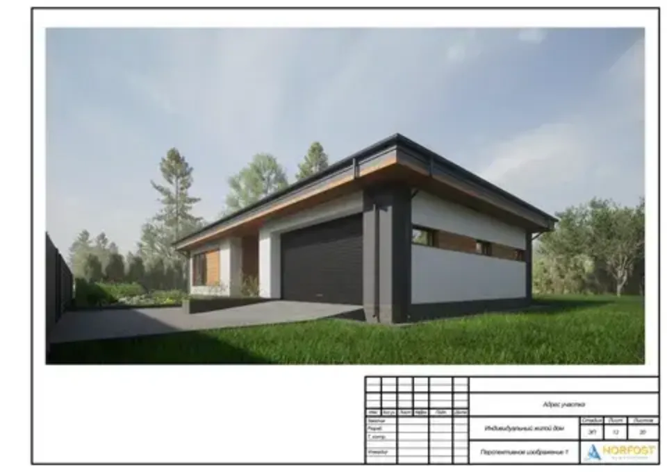 архитектурный проект