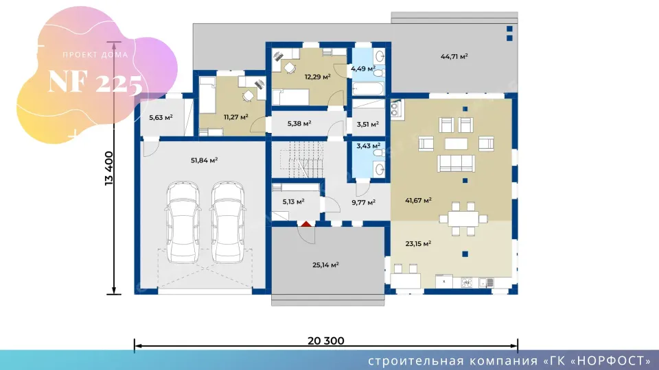 NF 225 - дом с двумя полноценными этажами