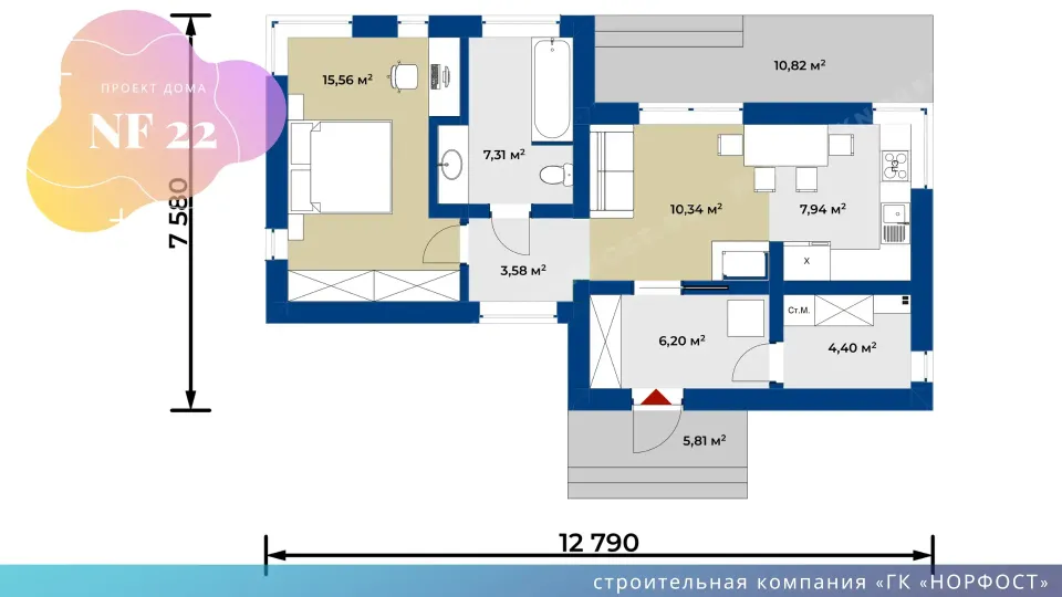 NF 22 - проект дома 8 на 13 одноэтажный