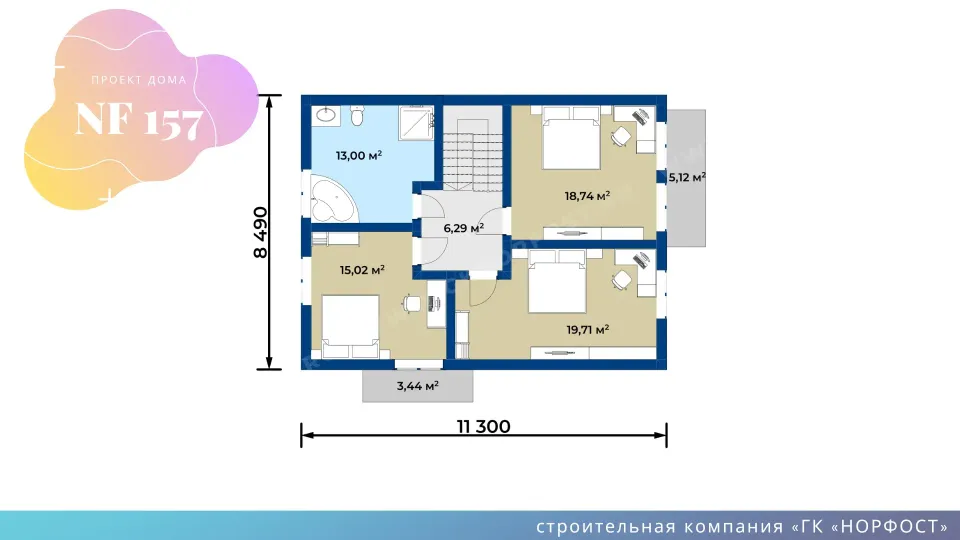 NF 157 - дом с эркером и балконом 9 на 11 метров