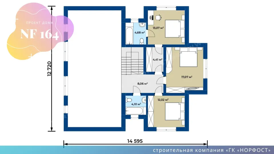 NF 164 - планировка дома