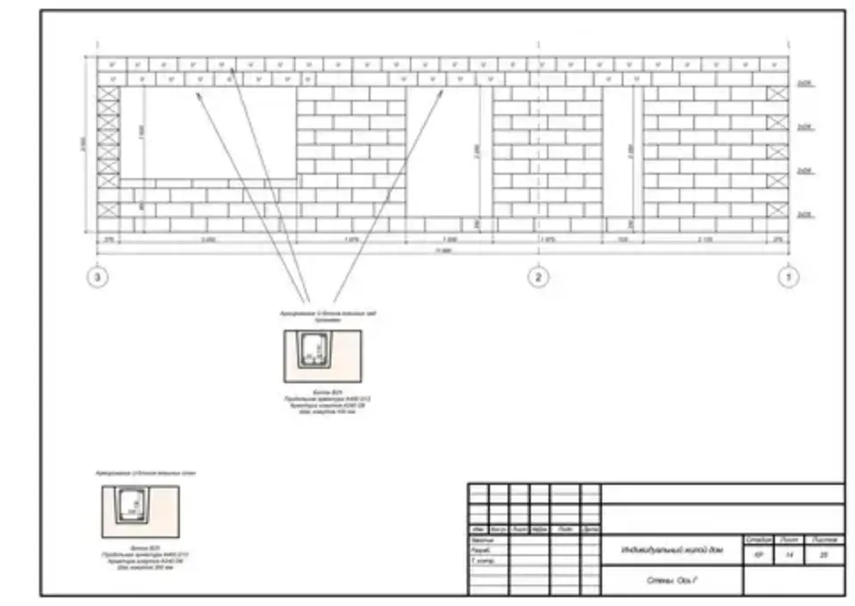 конструктивный раздел проекта