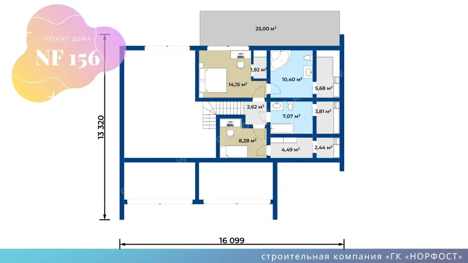 NF 156 - современный дом со вторым светом