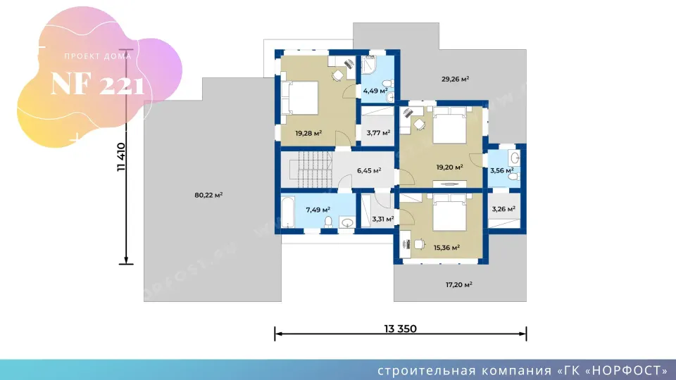 NF 221 - современный двухэтажный дом