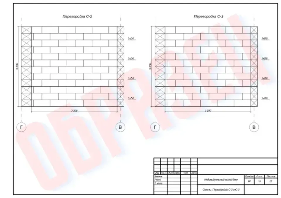 конструктивный раздел проекта