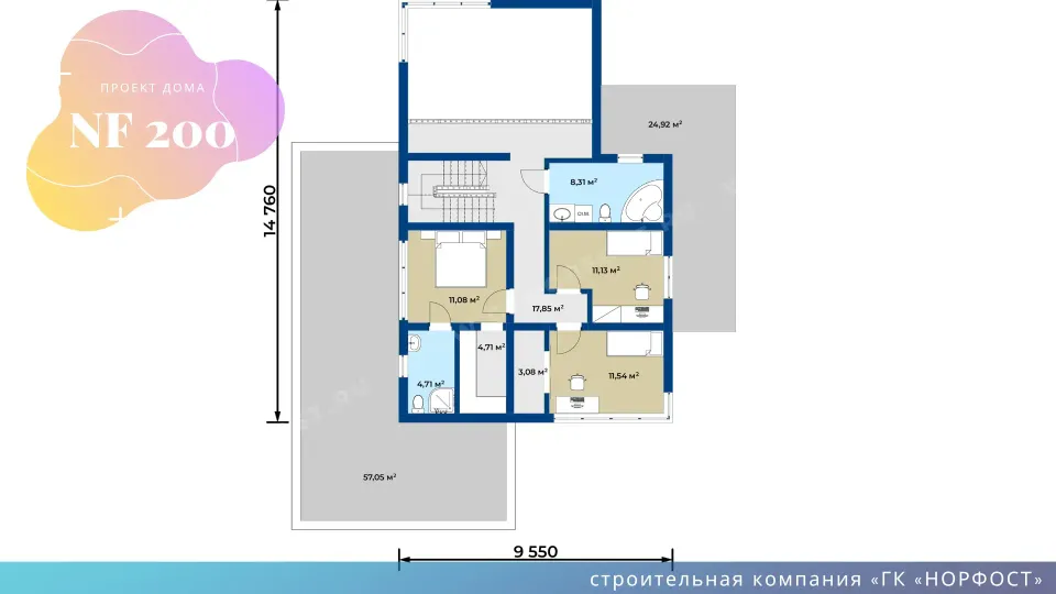 NF 200 - проект дома в архитектурном стиле кубизм