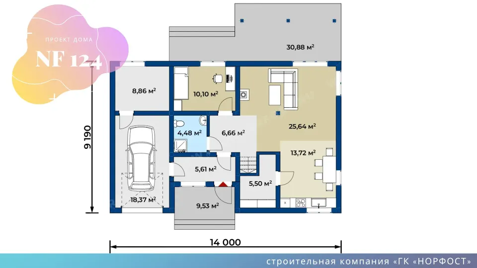 NF 124 - проект дома с 5 спальнями