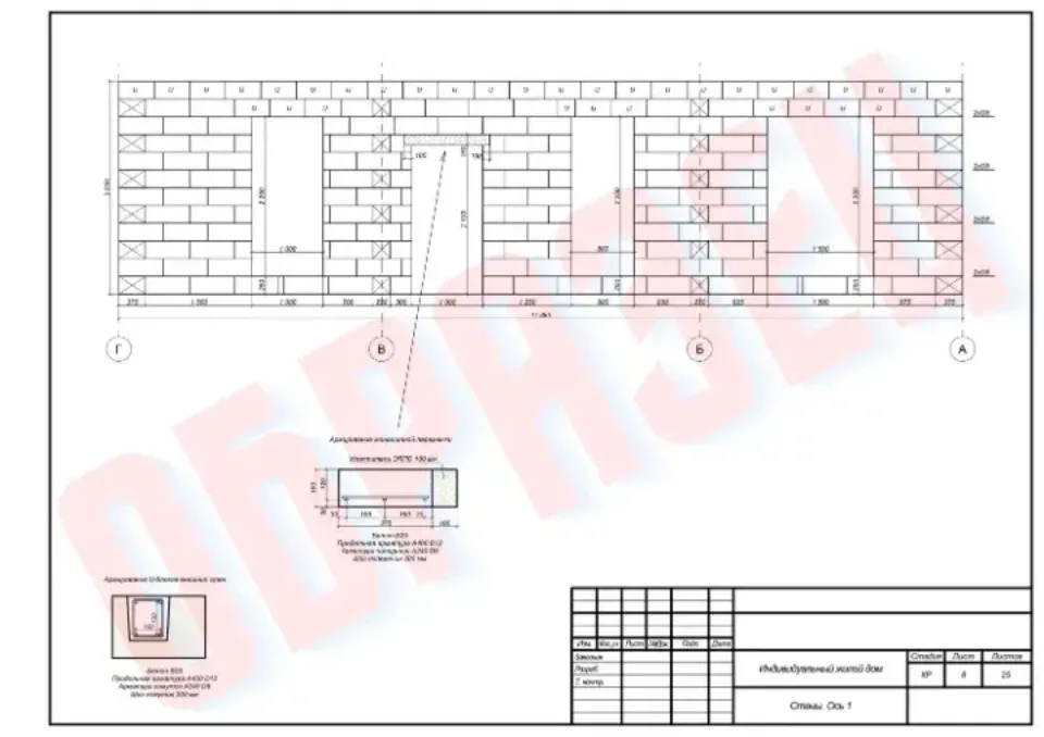 конструктивный раздел проекта
