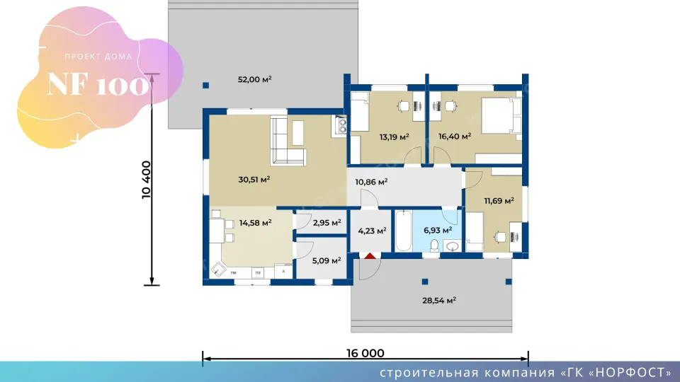 NF 100 - проект дома 10 на 16 одноэтажный