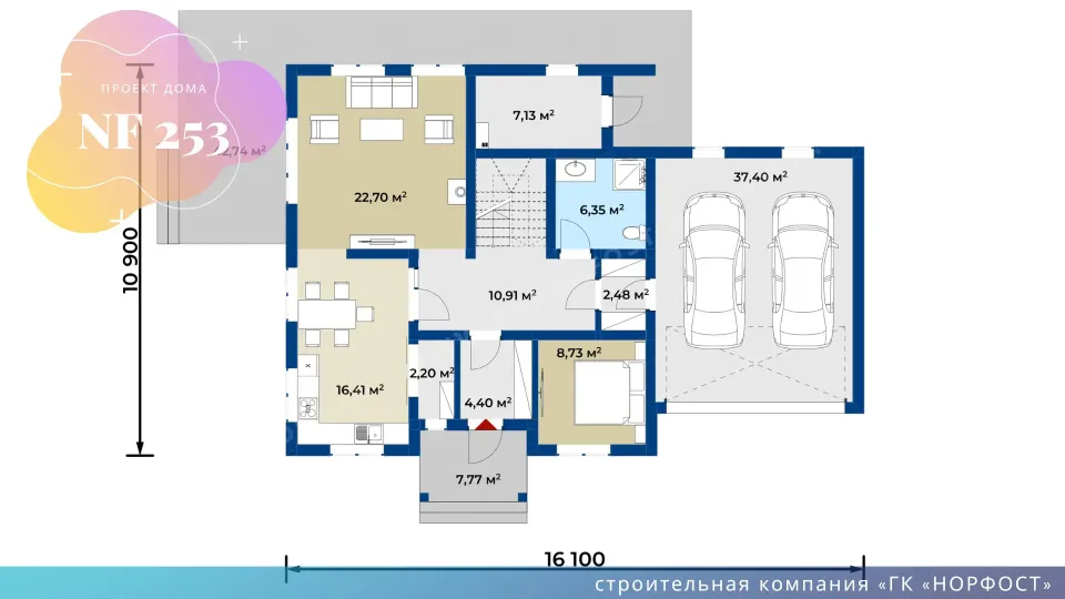 NF 253 - проект дома 16 на 11 метров