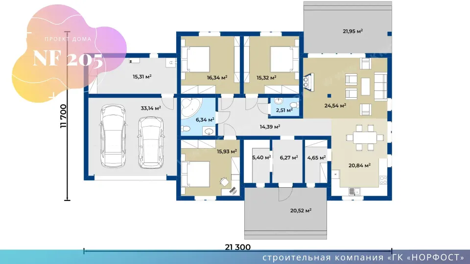 NF 205 - одноэтажный дом с гаражом