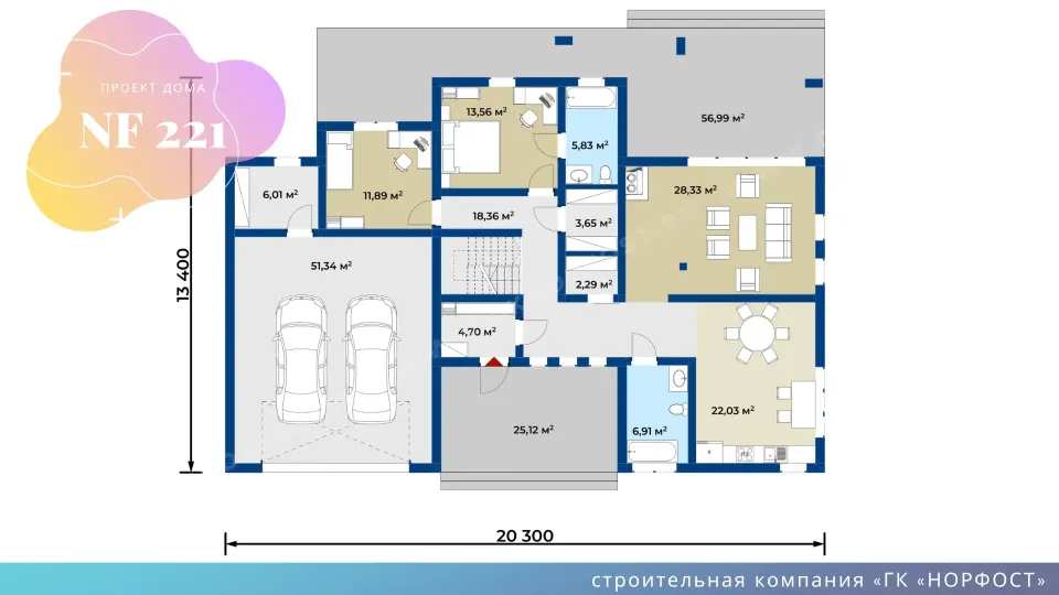 NF 221 - современный двухэтажный дом