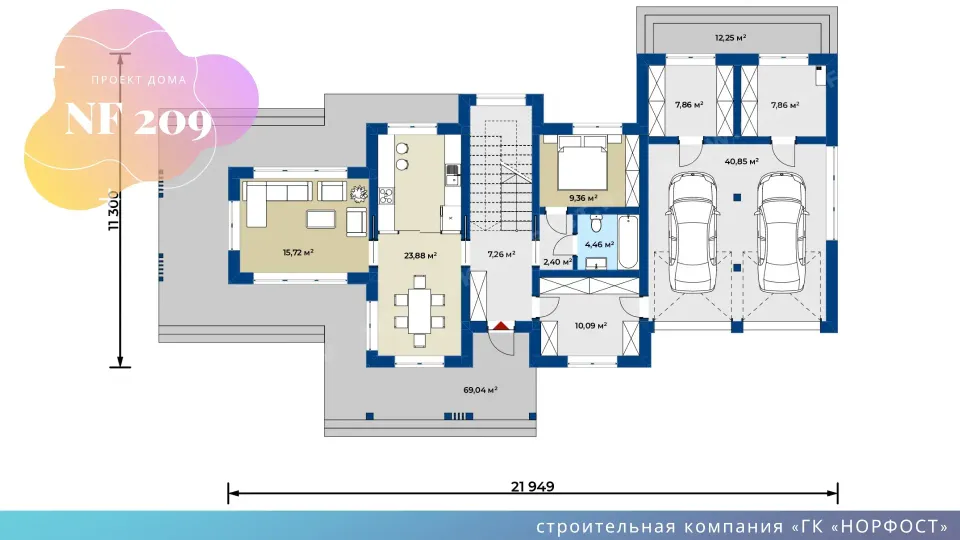 NF 209 - планировка дома