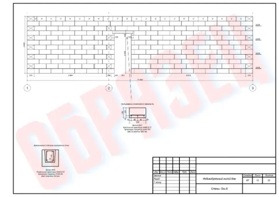 конструктивный раздел проекта
