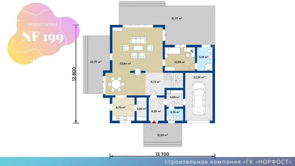 NF 199 - классический дом с мансардой L образный