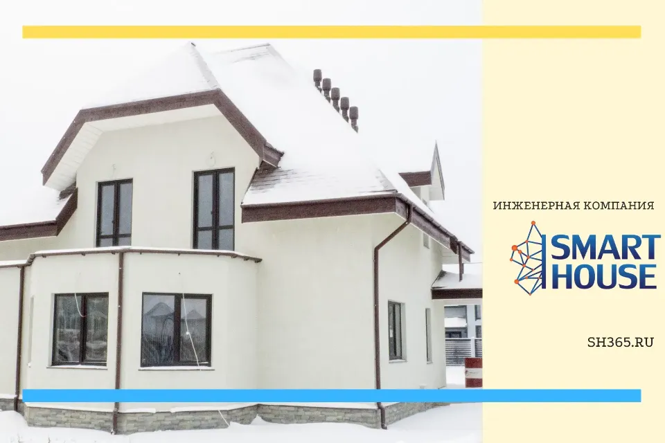 Устройство инженерных сетей в частном доме под ключ