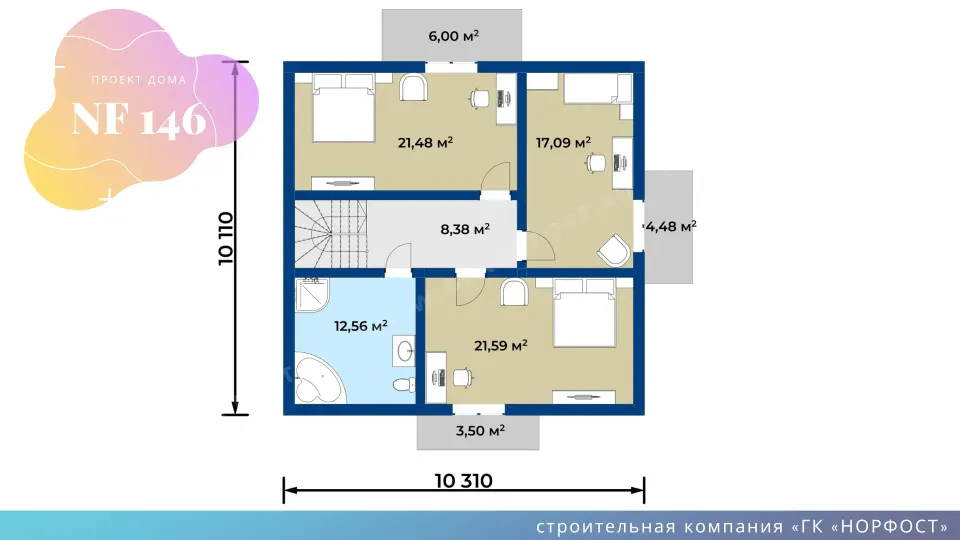 NF 146 - двухэтажный загородный дом в скандинавском стиле