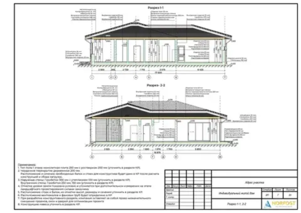 архитектурный проект